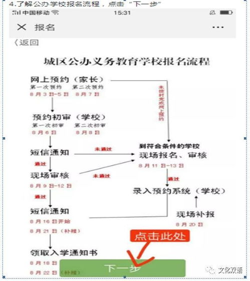 《大周列国志》攻略：轻松刷经验，一统天下成泰皇