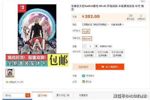 《四款热门4人本地游戏盘点：畅玩局域网，好友齐聚！》