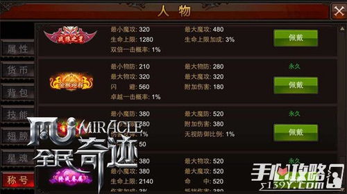 《热门自由交易游戏盘点：人气精选，不容错过》