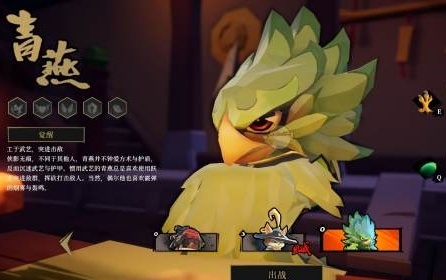 《残羹流青燕攻略：枪火重生高效打法揭秘》