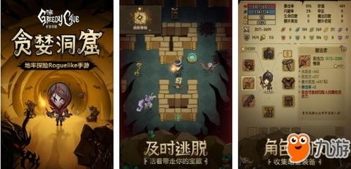 解谜游戏盘点：十大热门平台必玩排行榜揭晓