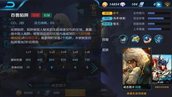 王者荣耀：顶级发育路评分攻略，轻松提升评分技巧