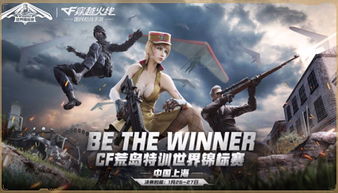 战术游戏巅峰对决：揭秘热门人气排行榜