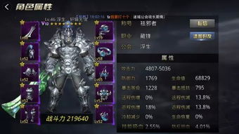 《降龙猎手新手必看！独家攻略汇总》