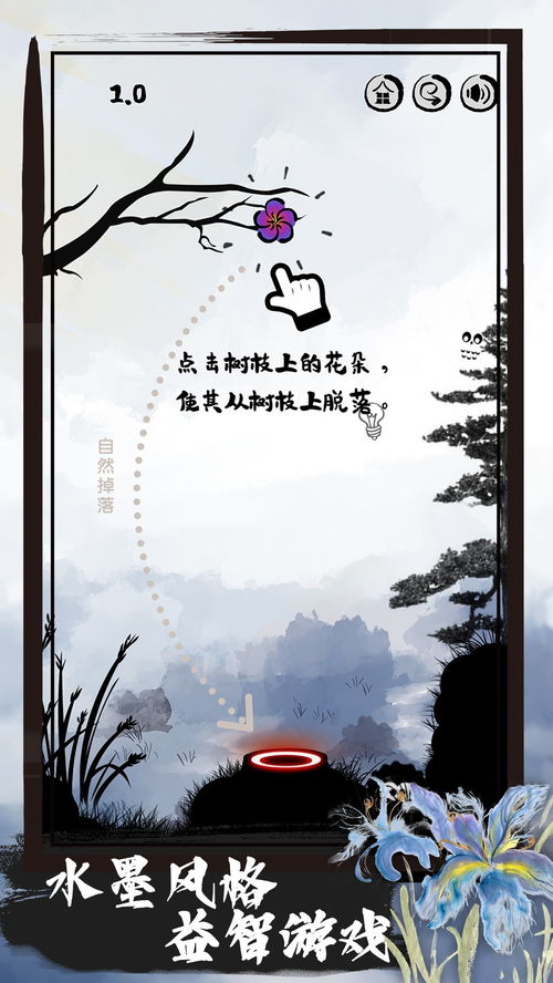 水墨游戏精选：盘点十大必玩经典水墨风佳作