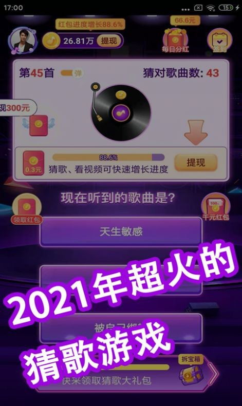 2024年热门好评音乐游戏盘点：原声音乐游戏推荐！