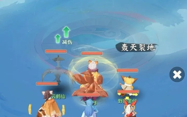 长安幻想海市蜃楼第四层通关攻略揭秘