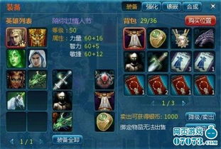 镇魂街神兵精粹高效用法攻略，解锁最强王神兵！