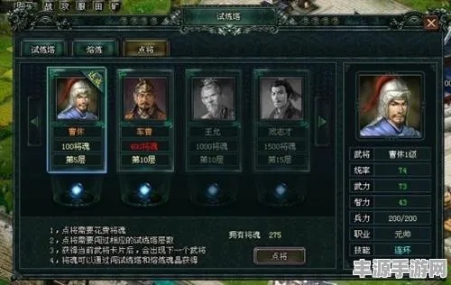 《名将之弈备战攻略：高效操作技巧揭秘》