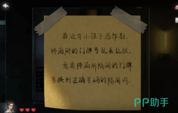 《黑暗笔录：揭秘冰箱密码破解攻略》