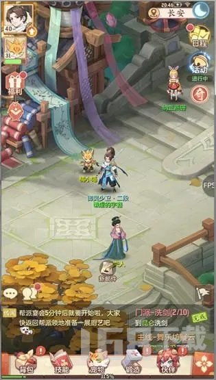 长安幻想宠物选择秘籍：高效攻略助你养宠达人