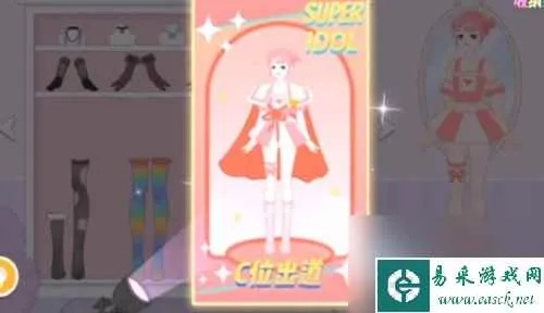 《收纳达人致命少女攻略：轻松通关秘籍》