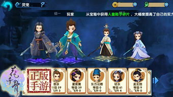 长安幻想灵宠选择攻略：高效提升战力秘籍