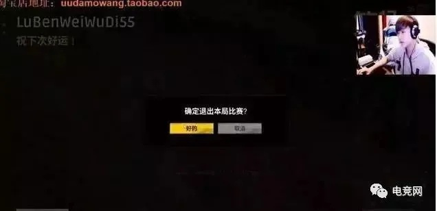 CNCS选手主播开挂实锤！玩家怒火爆发，真相揭秘