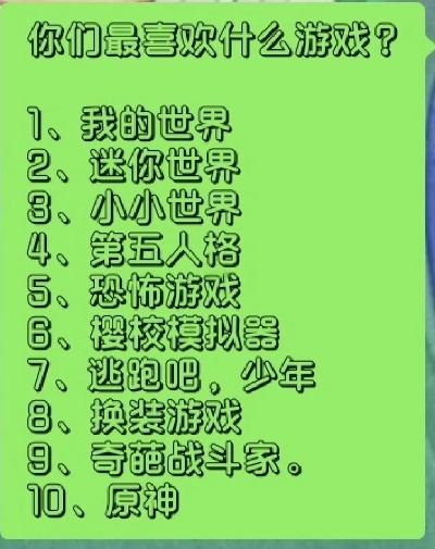 《热门知识问答游戏盘点：哪款最受欢迎？》
