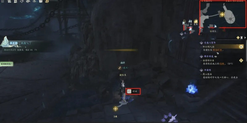 诛仙2流萤奇遇触发点揭秘！必看攻略