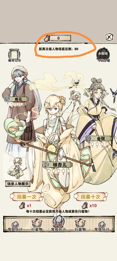 轮回茶肆伙伴：强大增益效果与使用攻略揭秘