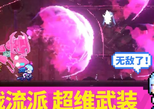 霓虹深渊爱心酵母攻略：高效使用技巧揭秘