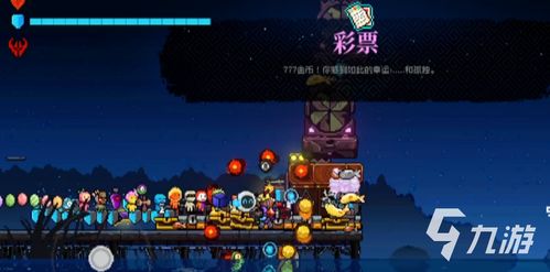 霓虹深渊爱心酵母攻略：高效使用技巧揭秘