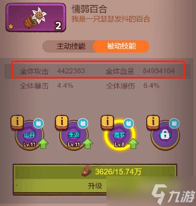 咸鱼之王黑市攻略：轻松购得最新版黑市商品