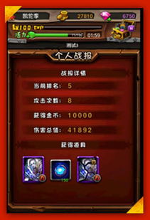 《汉字找茬王娲通关秘籍：15招轻松过关卡》