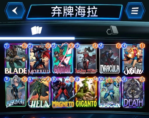 《海拉速攻卡组，漫威终极逆转攻略揭秘》