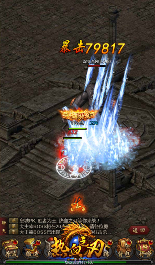 摇滚乐游戏盘点：十大经典摇滚游戏推荐，重温热血摇滚时光