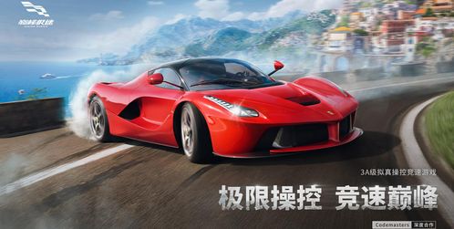 《2024年度必玩真实模拟游戏盘点》