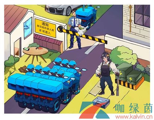 汉字找茬王赛跑通关攻略：轻松夺冠秘籍！