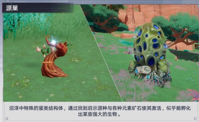 《幻塔泰坦魔芋关闭攻略：快速上手教程》