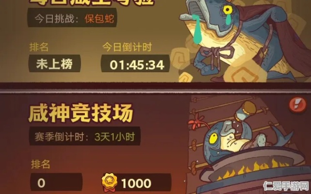 咸鱼之王黄忠BOSS攻略：轻松击败，掌握技巧