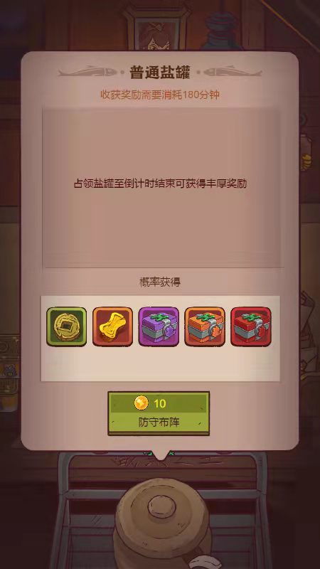 咸鱼之王金锭攻略：独家货币获取秘籍大全