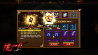 火种协定7S装备打造秘籍，轻松升级攻略！