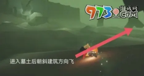 《光遇瞌睡木匠先祖位置揭秘！快速找到攻略》