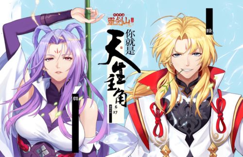 《热门拟人游戏盘点：盘点那些让人爱不释手的拟人角色》
《拟人游戏精选！盘点最受欢迎的拟人角色大盘点》
《玩转拟人世界：盘点热门拟人游戏中的魅力角色》
《拟人游戏排行！揭秘最受欢迎的拟人角色榜单》
《热门拟人游戏推荐：盘点那些让人沉迷的拟人角色》