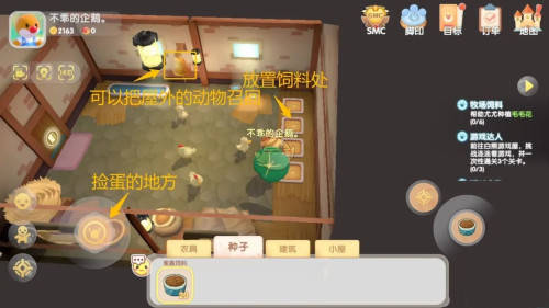 四海兄弟故乡快速赚钱攻略：揭秘高效刷钱技巧