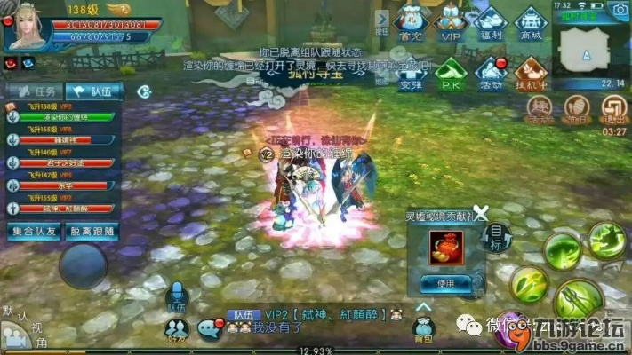 《诛仙2沧浪秘宝攻略：轻松解锁中原奇遇》