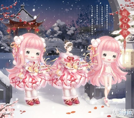 奇迹暖暖沐阳松球套装获取秘籍大公开