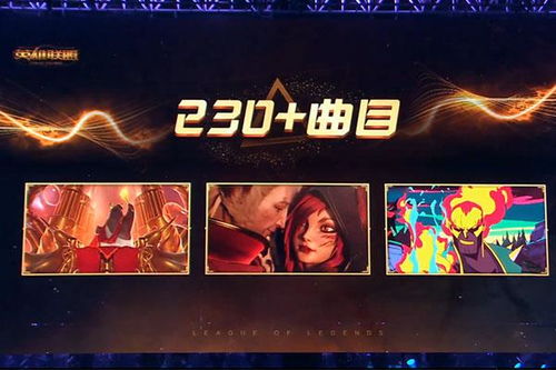 《电竞经理情报点速刷攻略：英雄联盟独家技巧》