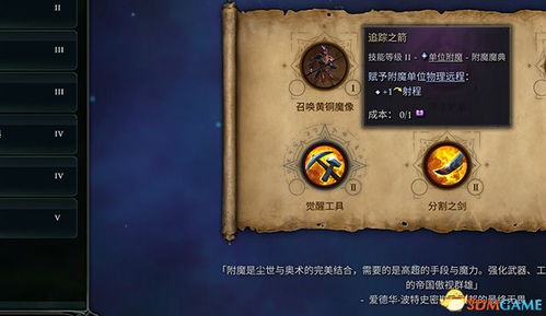 《阿瑞斯病毒2资源速刷法：高效获取攻略秘籍》