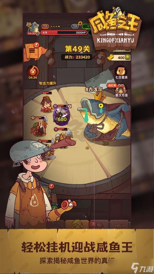 咸鱼之王蔡文姬快速获取攻略，独家技巧揭秘