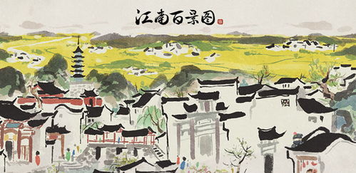 江南百景图绍兴碎银攻略：高效资源获取秘籍