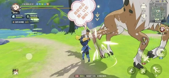 《狩猎时刻剑盾实战攻略：高效使用技巧揭秘》