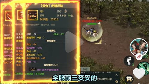 《狩猎时刻心情值快速回满！英魂恢复秘籍大公开》