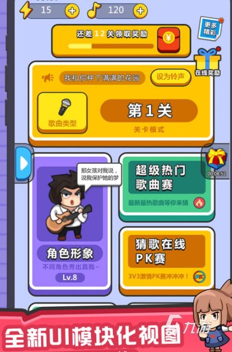 对话游戏盘点：热门互动游戏推荐，不容错过的精彩！