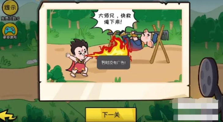 《抖包袱通关攻略：5件神秘武器助你一臂之力》