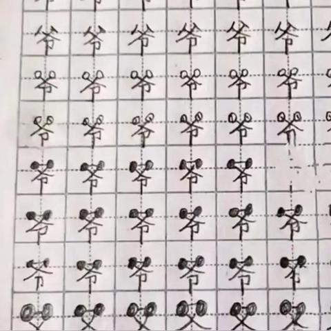 《离谱汉字糖20字通关秘籍大揭秘》