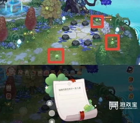 奥比岛手游四叶草留言攻略：快速找到留言位置