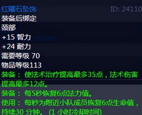 暗区突围多斯电报道具速成攻略，轻松获取！