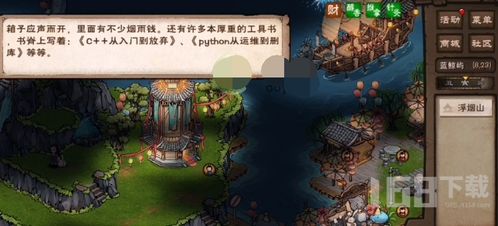 烟雨江湖三周年活动攻略：独家玩法解锁秘籍